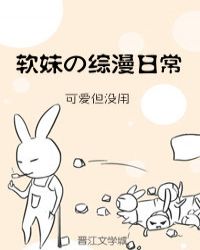 少年男仆库洛ova无m版