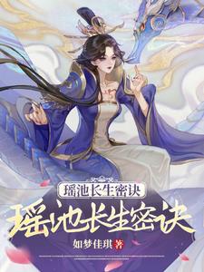 鬼吹灯十二部顺序小说