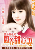 黑狐演员表