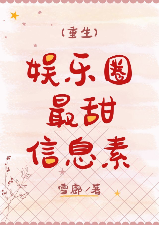 啦啦啦BD在线观看视频