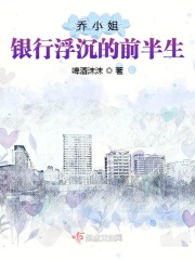 代替爸爸的工作