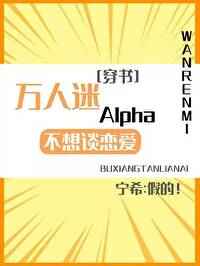 差上天了txt下载
