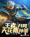 老师和学生无遮挡啪啪在现观看