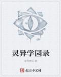超级战神