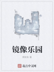 斗破苍穹第四季在线观看