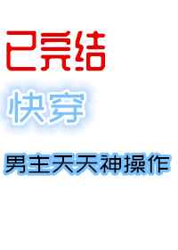 俏佳人2