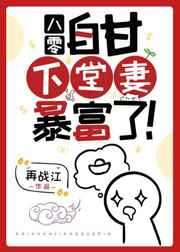 虎白女粉嫩在线观看免费