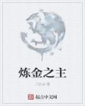 分类汇总怎么用