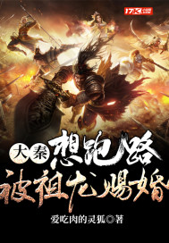 女上男下免费阅读
