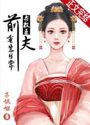 男女激情做爰叫床声视频大尺度