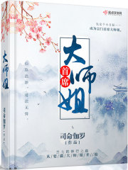 脱同桌小内内摸出水视频
