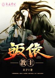 黑丝袜在线观看