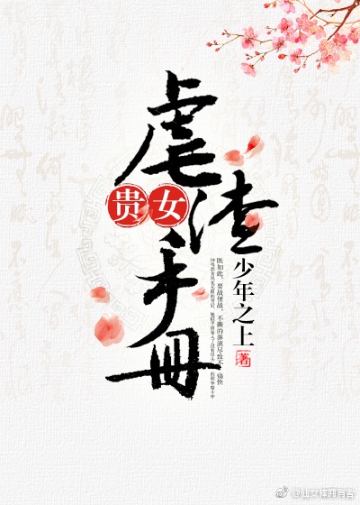 第八书包高h辣文鲜网