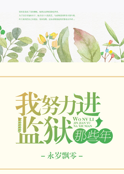 台湾beautyleg真人秀