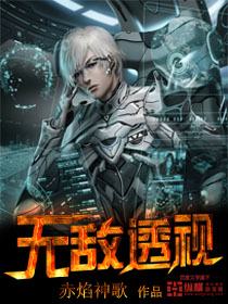 老师冒犯了