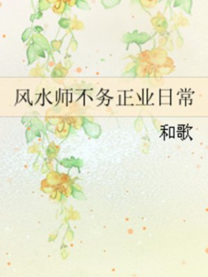 影之实力者暗影大人动漫在线观看
