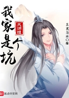 快穿诱行h蓝茶兽人