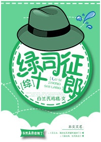 《美景之屋4》在线观看