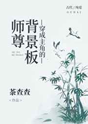 贵族少爷的人鱼殿下