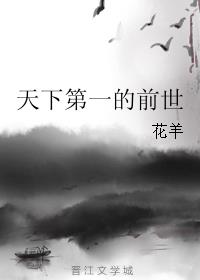养小鬼真的存在吗