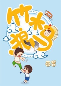 陈情令青苹果影院