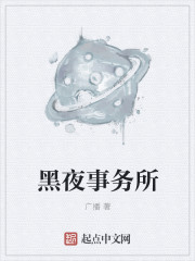 紧扣的星星动漫全集