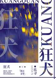 长相思全三册免费阅读