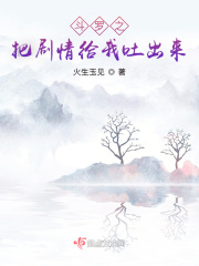 未来都市no.6小说