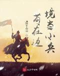 人妇系列200