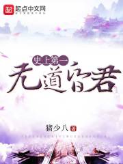沈家九姑娘