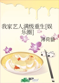 神马第九电影达达兔