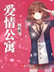 亚欧色