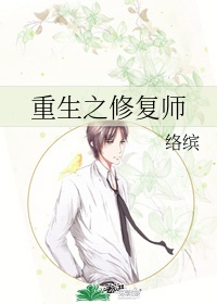 疼疼疼疼疼疼轻点疼疼