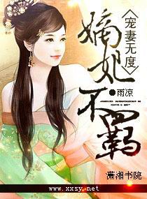 出轨沦陷之官场美妇