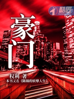 女人与大拘交口述