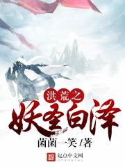 良辰美景2在线播放免费