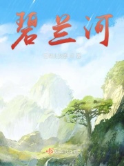京味太子爷系列宠文