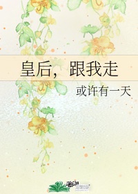 建军大业