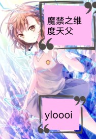 树麻里子