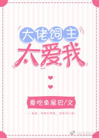 好看的小说
