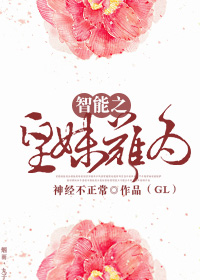 西梅果冻减肥有副作用吗