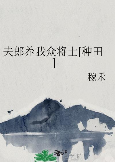 绝世神医陆逸免费全集