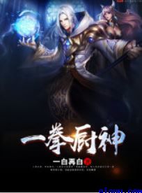 国产免费一级在线观看