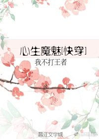 脾胃虚寒