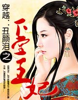 天海翼下码作品流出