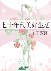 奴隶市场动漫