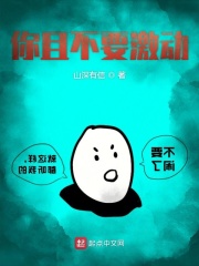 《无法忍受》秋瓷炫免费观看