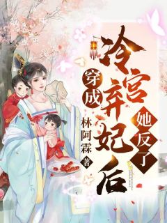 耽美之家金币