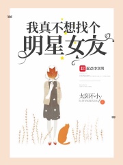 黑帮大佬和我的356第三季免费
