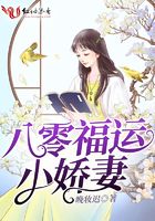 我的反派男友全集免费观看